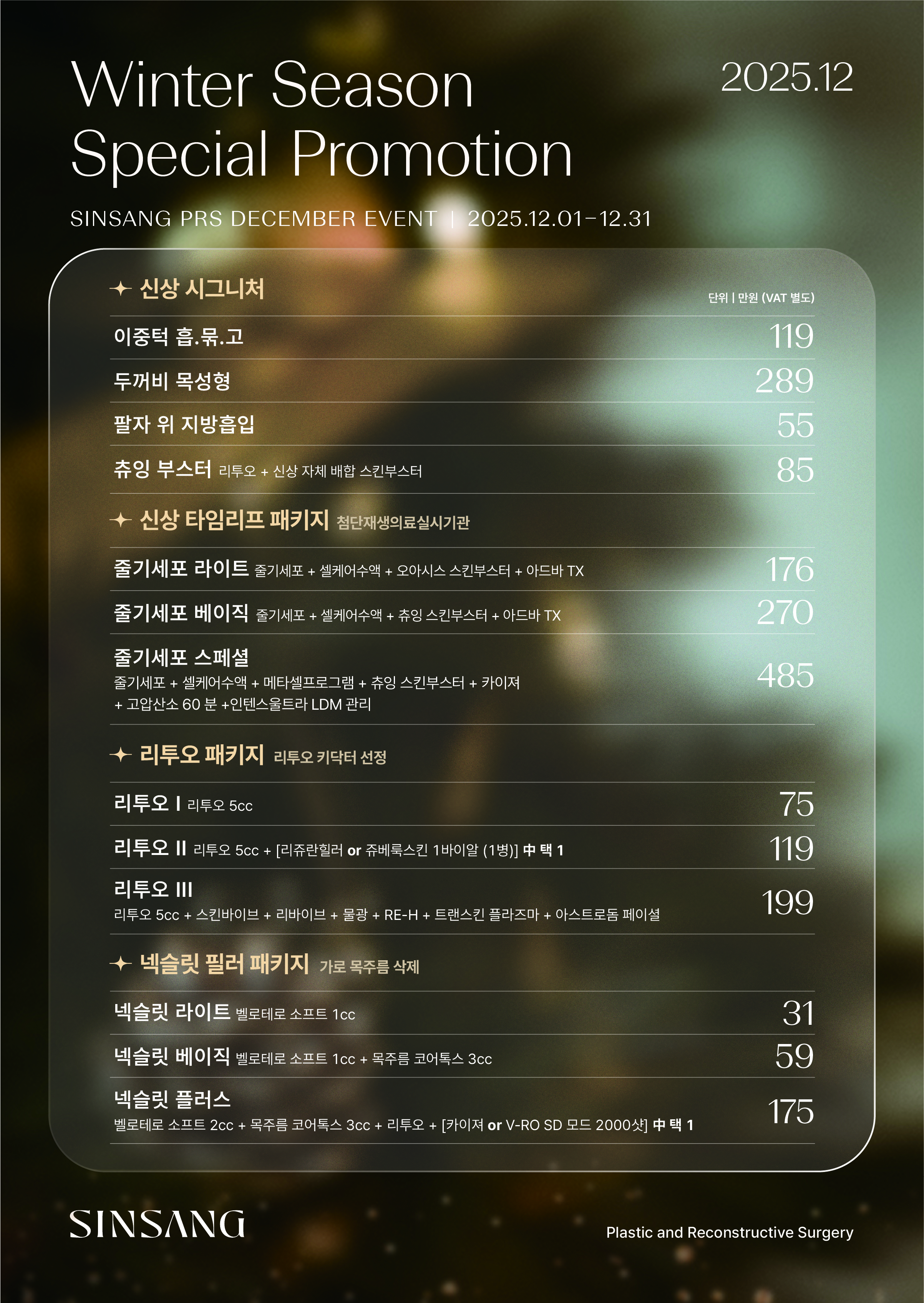 이벤트 상세 이미지